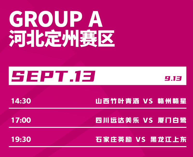 分别在河北, dingy, 但最近女篮 分别在河北, dingy, 但最近女篮