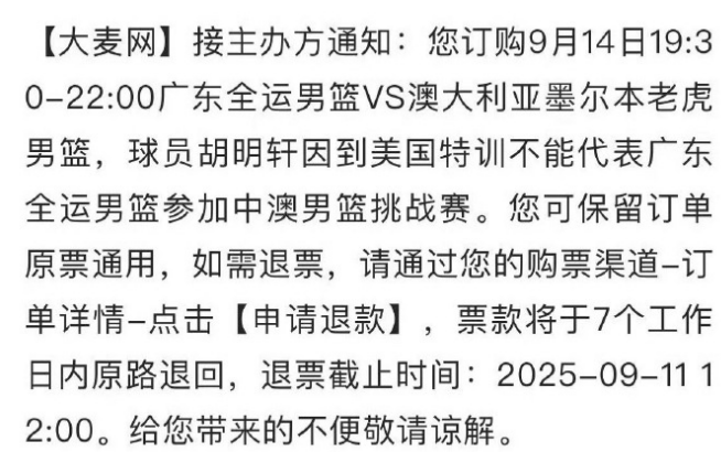 src, 墨尔本老虎, 本老虎的比
