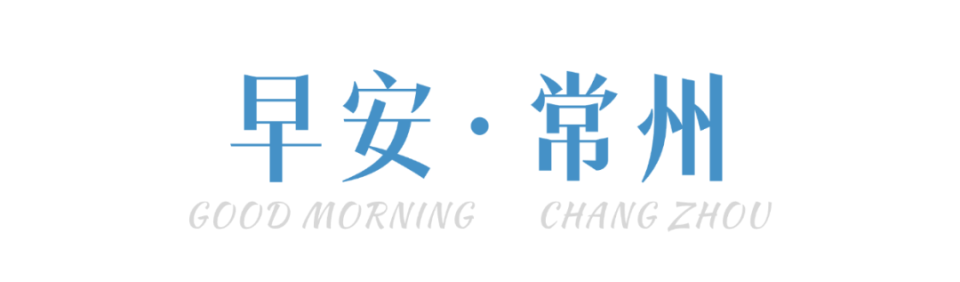 圩墩新村, 江苏省交通, color