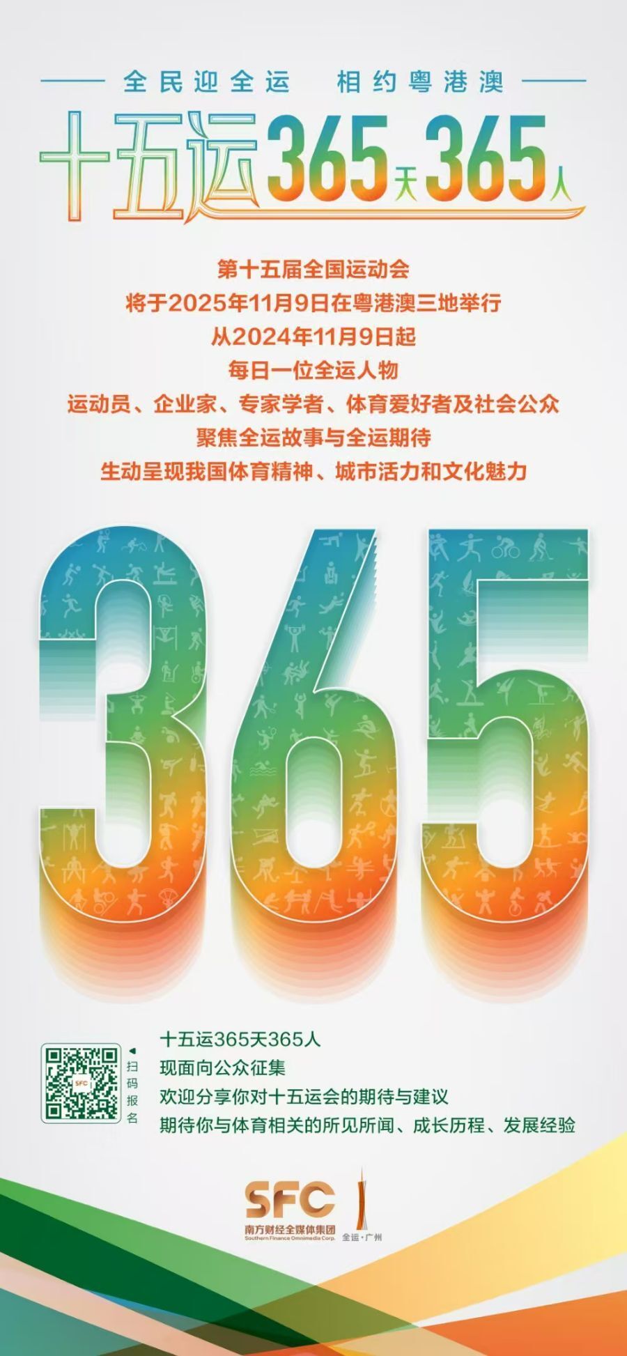 径女子三级, 企业家